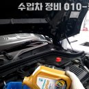 SJ모터스 이미지