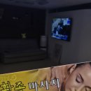 연산동체형교정 연산동마사지 황족마사지 후기