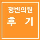 동남정신과의원 이미지