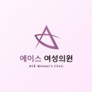 에이스의원 이미지