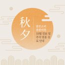 맑은소리 한의원 이미지