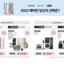 참좋은에어컨 네이버블로그