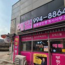 정도합동공인중개사사무소 네이버블로그