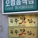 태화식당 이미지