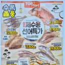 산단탑마트 이미지