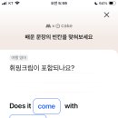 여행 영어(4월) 이미지