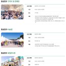 횡성단위농협 이미지