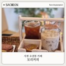 실안 노을길 | 사천 실안 카페 | 아르떼 리조트 근처 분위기 좋은 감성카페 모리커피 메뉴 추천