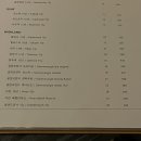 세올