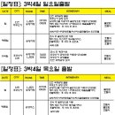 마스터스 관광호텔 이미지