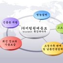 한국묘목협동조합 이미지