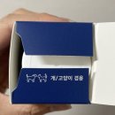 휴먼앤팜 네이버블로그