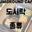 덕송초등학교(병설) 이미지