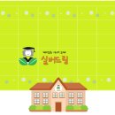 (주)하나드림 이미지