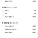 더벤티롯데몰수지점