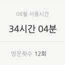 하나피시방 이미지