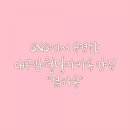 겸카롱