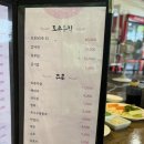 시원향어횟집 이미지