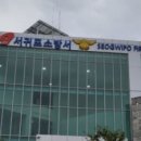 평화로3 매일안전신문