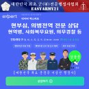 비룡행정사 이미지