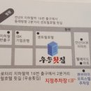 4월 정기월례회 개최안내 이미지