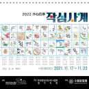 하나공방 이미지