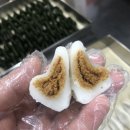 우리떡집