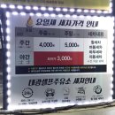 태광세차장 이미지