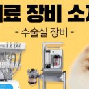 영주동물병원 이미지