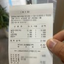 찐한부산돼지국밥(경산점) 이미지