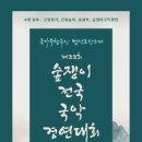 숲쟁이로 이미지