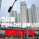 크렉션 이미지