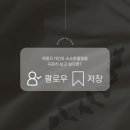 메종드가인 이미지