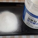 더 웰빙푸드