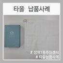 장위1동 주민센터 이미지