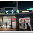 매성농장 네이버블로그