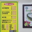 성암초등학교 이미지