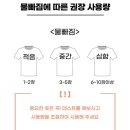 라이즈세탁소 이미지