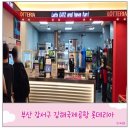 김해시 제2청사 구내식당 | 부산 김해 국제공항 푸드코트 맛집 추천 롯데리아