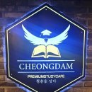 부산청담독서실 이미지