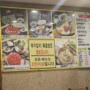 홍두깨샤브칼국수 이미지