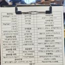 진미떡볶이 이미지