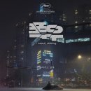 롯데시네마 5관 이미지