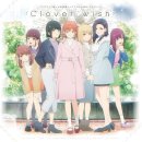 CLOVER카