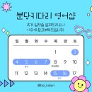 키다리영어샵 이미지