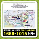 평택 화양 신영지웰 모델하우스 잔여세대 분양가 계약조건 정보24시 이미지