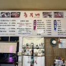 흥부네장어갈비 이미지