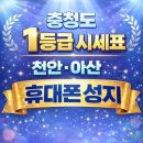 진텔레콤 앞 | 갤럭시 폴드7 현금완납 대란! SK·KT·LG 번호이동/기기변경 성지 시세표 완벽 해부 (SNS텔레콤 신방점)