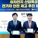 나주산업 이미지