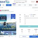 괌 돌핀크루즈 가격 괌조아닷컴 액티비티 투어 후기